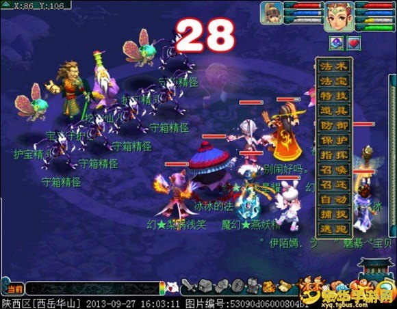 梦幻西游四门绝阵副本攻略 梦幻西游四门绝阵副本攻略