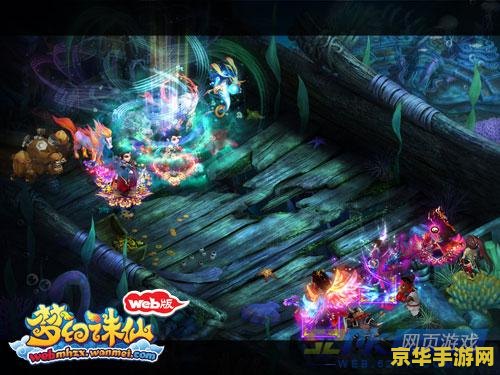 梦幻诛仙bug 梦幻诛仙BUG：游戏中的隐秘角落与潜在风险