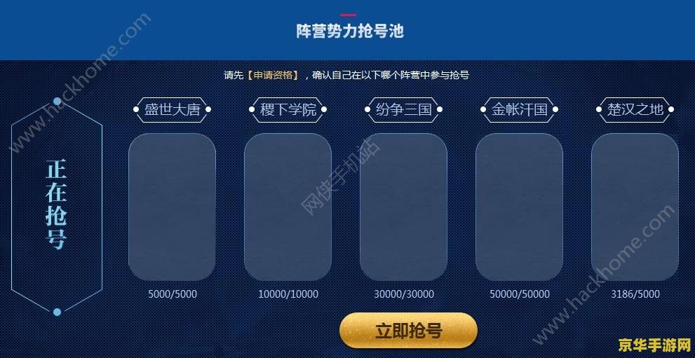魔兽争霸apm测试器 魔兽争霸APM测试器：游戏操作的度量与提升