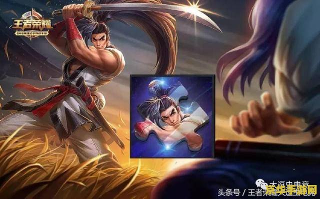 王者荣耀宫本霸王丸腰间是什么 王者荣耀宫本霸王丸腰间是什么