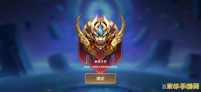 为什么王者荣耀还没更新 为什么王者荣耀还未更新：深度解析与探讨
