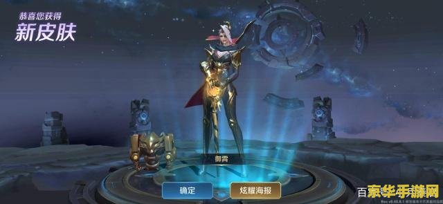 为什么王者荣耀还没更新 为什么王者荣耀还未更新：深度解析与探讨