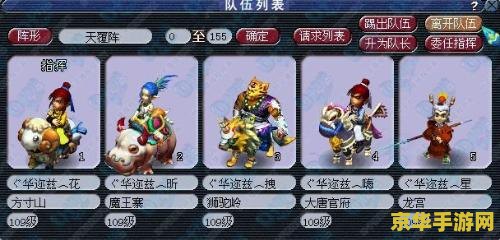 梦幻西游动物装饰篮 梦幻西游动物装饰篮