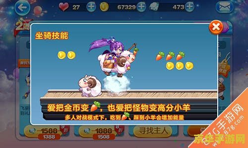 王者荣耀韩国版什么名 王者荣耀韩国版：荣耀之战