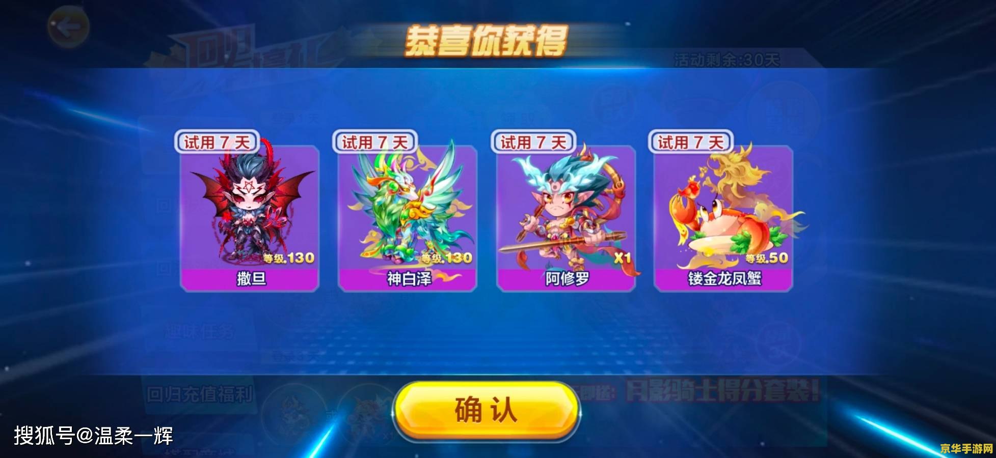wow筋斗云 WOW筋斗云- 飞跃仙境，探索无限可能！