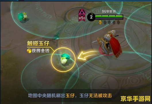 什么是王者荣耀v8空号 王者荣耀V8空号：游戏资产与账号价值探究**