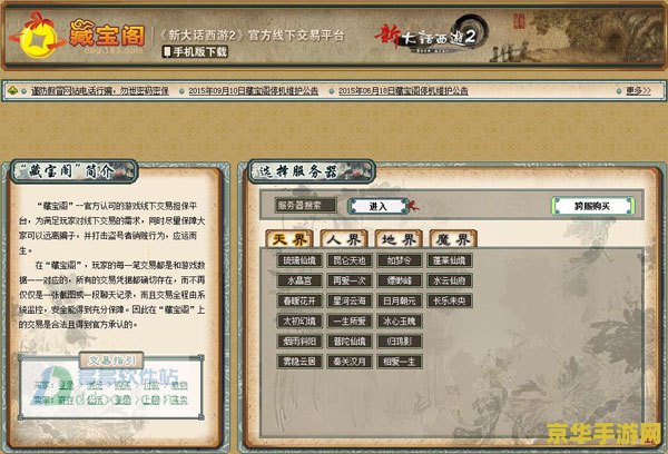 什么是王者荣耀v8空号 王者荣耀V8空号：游戏资产与账号价值探究**