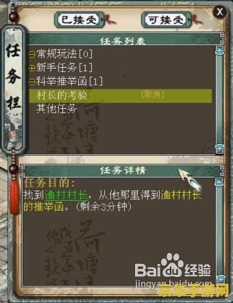 新手要玩什么王者荣耀 新手如何玩转王者荣耀：从入门到精通的攻略