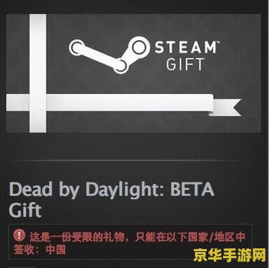 黎明杀机steam 黎明杀机：生存与死亡的边缘