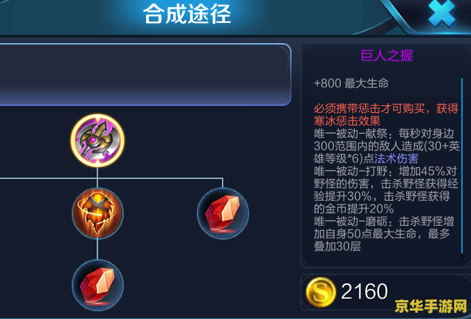王者荣耀 巡守利斧是什么 王者荣耀：巡守利斧详解