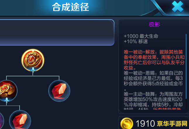 王者荣耀什么时候大更新时间 王者荣耀大更新时间：探索游戏更新的规律与玩家期待