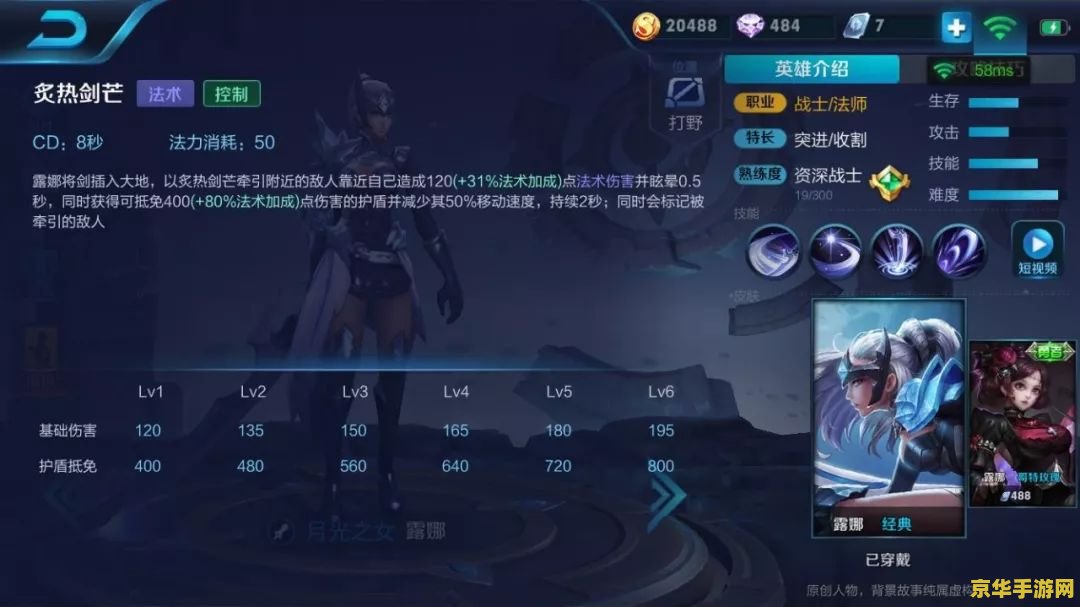 王者荣耀什么时候大更新时间 王者荣耀大更新时间：探索游戏更新的规律与玩家期待