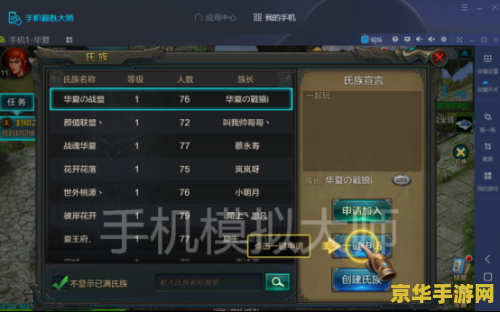 原神神荒海雷立方 原神神荒海雷立方