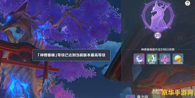 王者荣耀什么时候大更新时间 王者荣耀大更新时间：探索游戏更新的规律与玩家期待