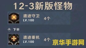 原神绯红玉髓最后几个找不到 原神绯红玉髓最后几个找不到？攻略来帮你！