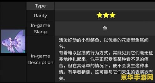 原神键纹祭坛激活条件 原神键纹祭坛激活条件