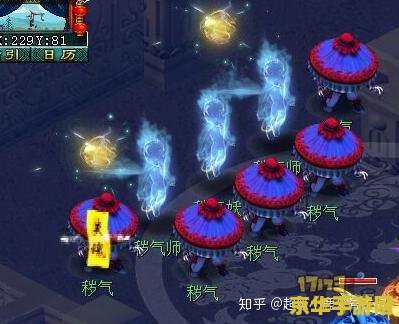 梦幻西游 帮派迷宫 梦幻西游 帮派迷宫：探索无限奥秘