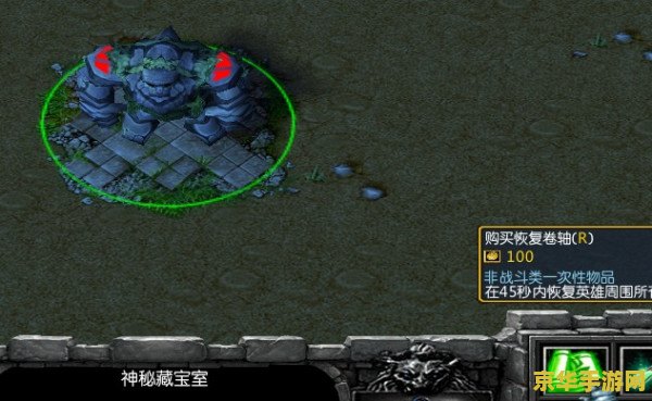 魔兽争霸地图编辑器 魔兽争霸地图编辑器：创造无限可能