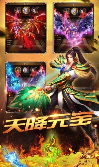变态传奇上线送终极 变态传奇：终极福利版