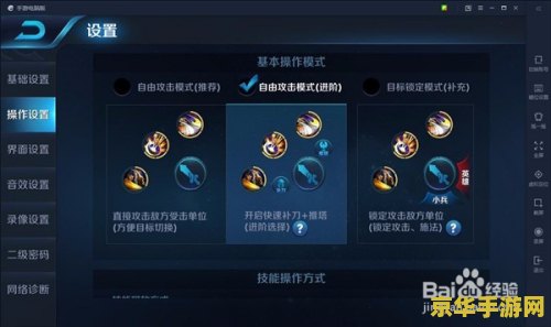 王者荣耀乐视为什么卡 王者荣耀乐视卡顿问题解析