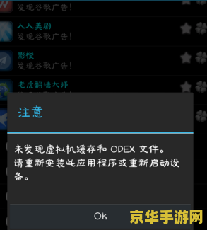 王者荣耀乐视为什么卡 王者荣耀乐视卡顿问题解析