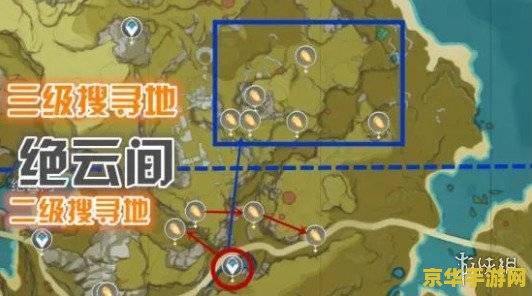 原神老石采集点 原神老石采集点