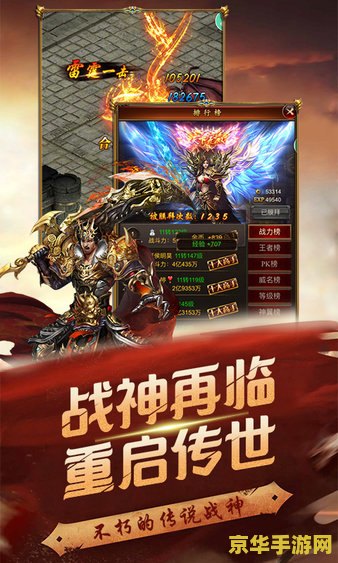 传说之尊者 游戏名称：传说之尊者
