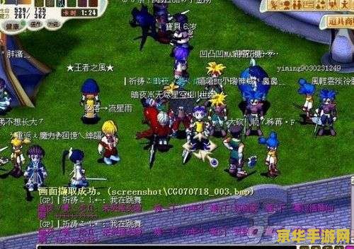 魔力宝贝怀旧服 魔力宝贝怀旧服：重温经典，再探魔法世界