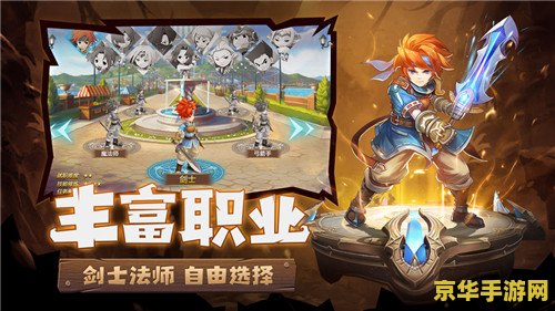 魔力宝贝怀旧服 魔力宝贝怀旧服：重温经典，再探魔法世界