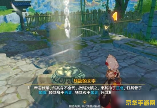 原神有原石奖励的隐藏任务 原神隐藏任务：寻找原石奖励的秘密