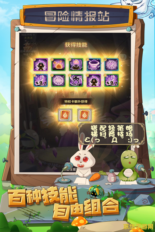 冒险王游戏 游戏名称：冒险王