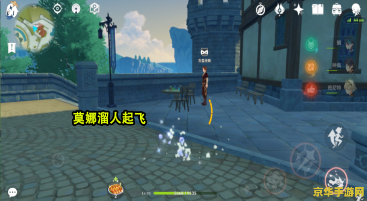 我认为原神是一款 我认为原神是一款颠覆传统游戏模式的开放世界冒险游戏