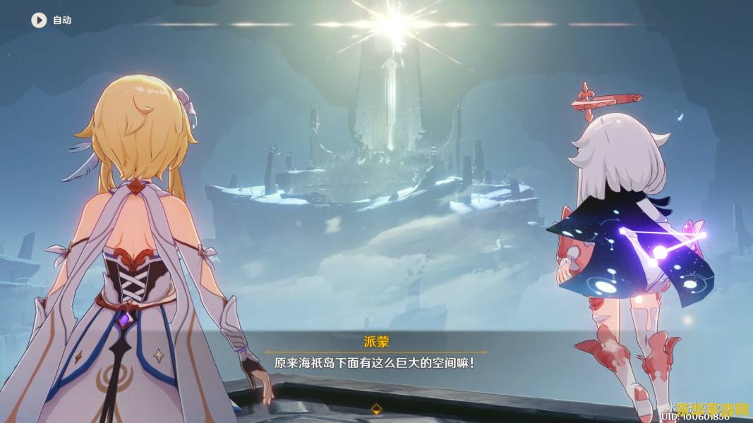 原神白夜国是哪个国家 原神白夜国是哪个国家