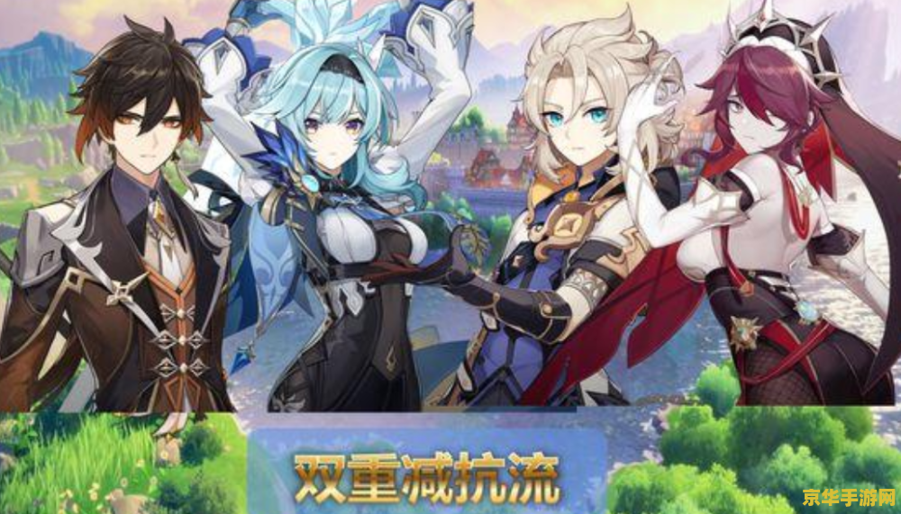 原神白夜国是哪个国家 原神白夜国是哪个国家