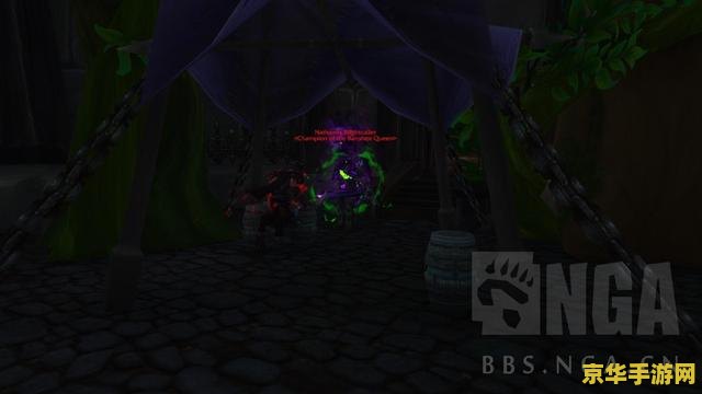 魔兽世界狼人任务 魔兽世界狼人任务：一段充满神秘与冒险的旅程