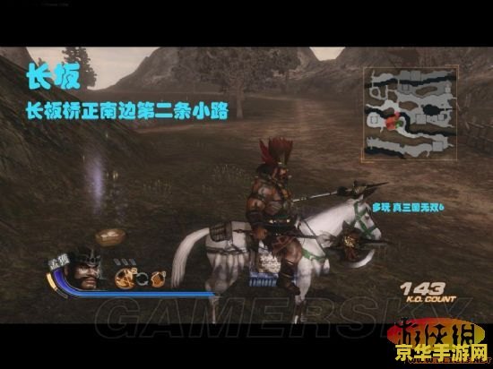 真三国无双6窗口化 真三国无双6实现窗口化的方法与优势