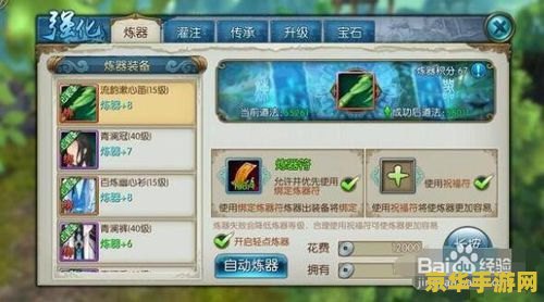 诛仙3怎么升级快 诛仙3：快速升级指南