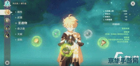 原神宗室圣遗物去哪刷 原神宗室圣遗物去哪刷