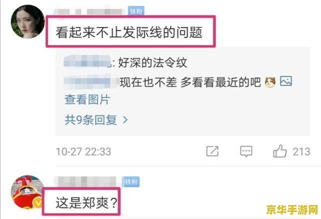 原神东花坊时雨值得升90吗 原神东花坊时雨是否值得升90级