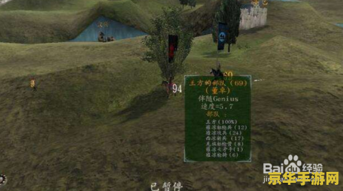 骑马与砍杀战团秘籍 骑马与砍杀战团秘籍：探索游戏中的隐藏要素与高级技巧