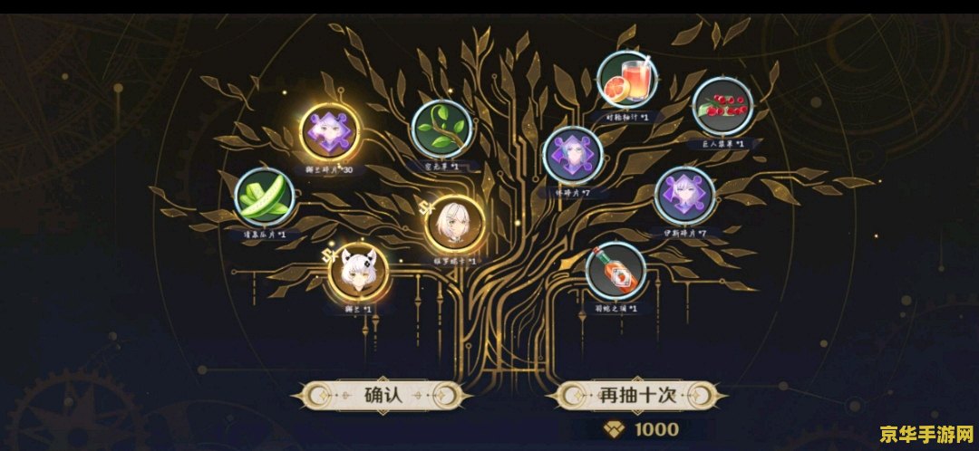 原神传说任务开了能关吗 原神传说任务开了能关吗