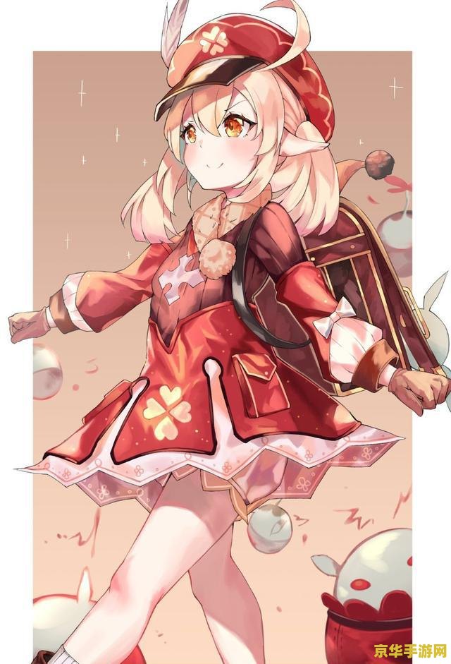 原神中的可莉图片大全 原神中的可莉图片大全 原神中的可莉图片大全 原神中的可莉图片大全