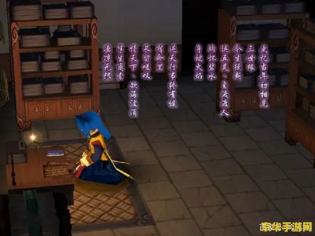 仙剑奇侠传3外传 游戏名称：仙剑奇侠传3外传：问情篇