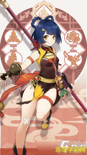 原神香菱有必要满命吗 原神香菱有必要满命吗