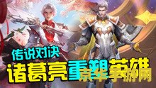 王者荣耀外服都叫什么 王者荣耀外服版本概览