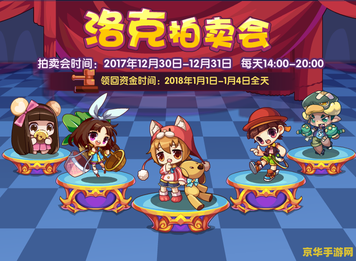 洛克王国7k7k小游戏 洛克王国：探险与战斗的奇幻之旅
