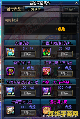 传动dnf1.1 深入体验传动dnf1.1：动作冒险的新篇章