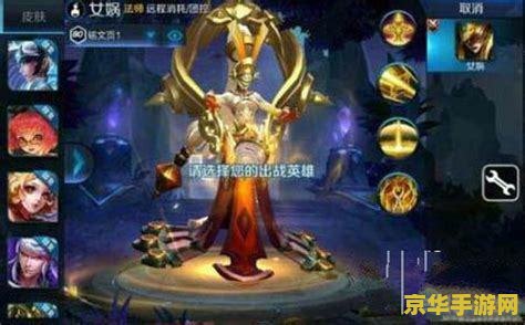王者荣耀用什么编程 王者荣耀：编程技术的华丽舞台