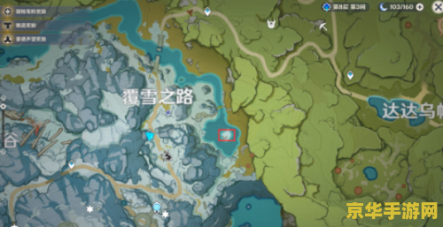 原神雪山收集碎片 原神雪山收集碎片：一段寻找记忆与力量的冒险