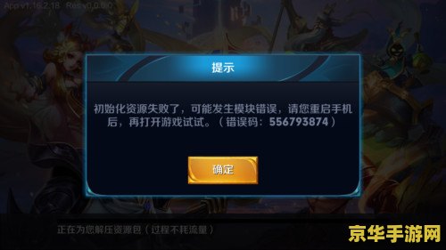 为什么苹果下不了王者荣耀 为什么苹果下不了王者荣耀